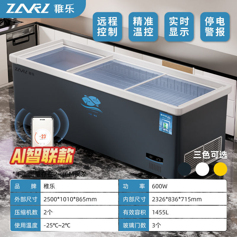 冷凍庫 業務用大容量冷蔵ショーケース 冷凍庫 冷蔵庫 鮮度保持冷凍両用透明ガラス横型アイランドキャビネット|undefined