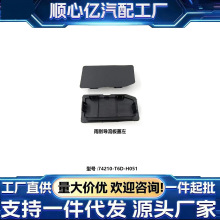 ���䱾����ε����������74210-T6D-H051/74210-T6D-H052