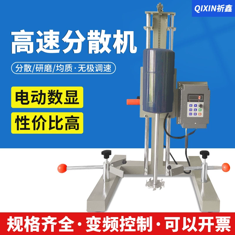 FS-400D цифровой дисплей высокоскоростной диспергатор лабораторная краска для смешивания смеситель