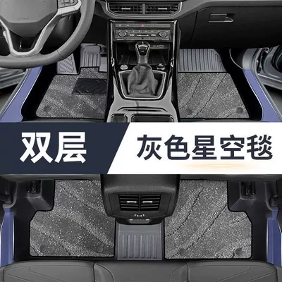 Original Mats, Max Trunk Mats Tpe — Ayaqaltılar (Kovriklər) - avita-07-24-models-upgraded-thickened-door-sill-double-layer-lower-tpe-foot-pad-upper-gray-galaxy-blanket