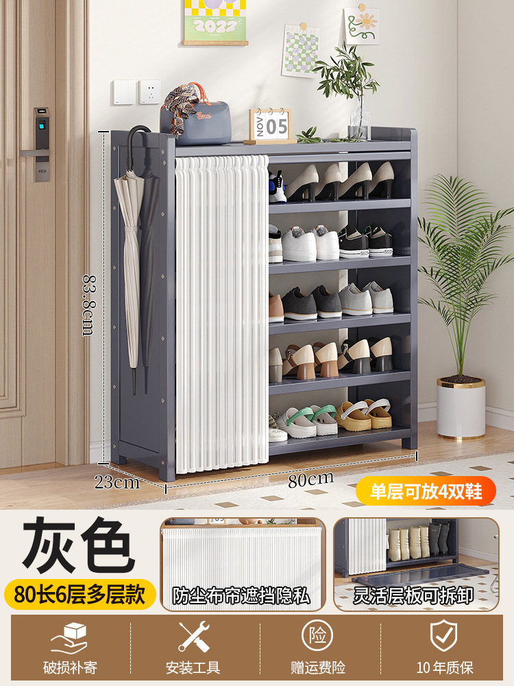회색 80 긴 6 층 다층 신발 랙 [달 흰색 거즈 커튼]]