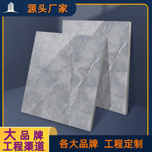 600x600地砖 广 东宏宇 适用于工程工地 瓷砖价 格表