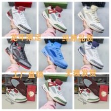 ����2024�¿��Ʒ�|aj��ˮ��AJ  SPIZKE�����޶��\�ӻ@��Ь��HЬ