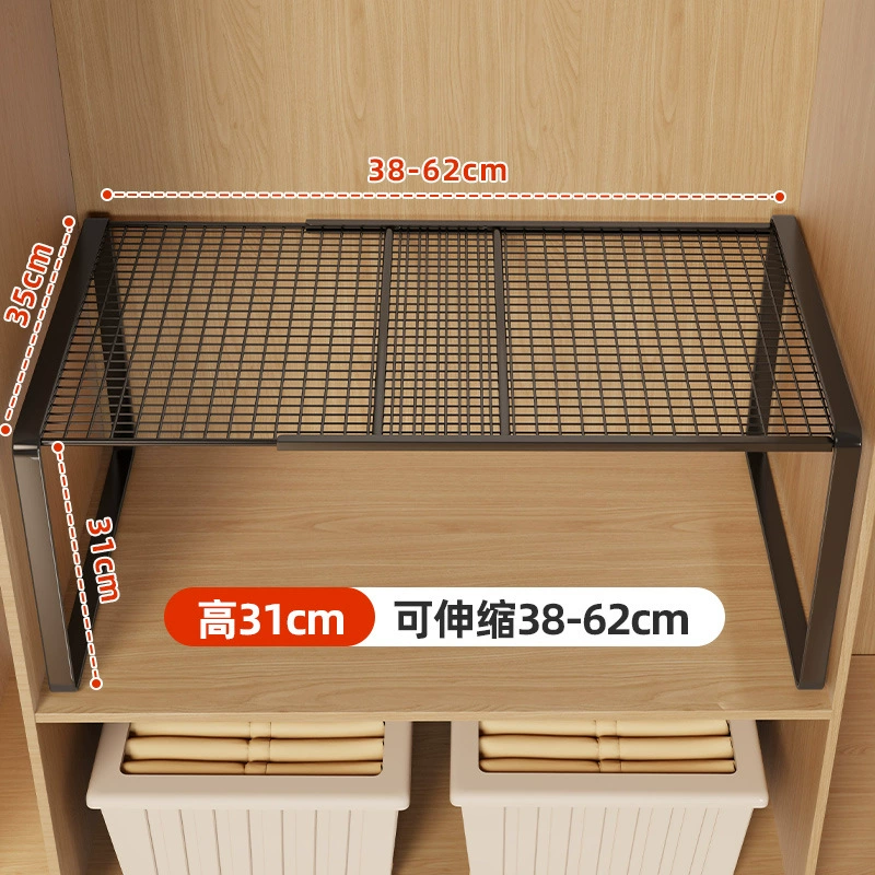 Wardrobe Layered Partition Rack, Adjustable 27–62 cm, Retractable Mesh Shelf (White/Neutral)