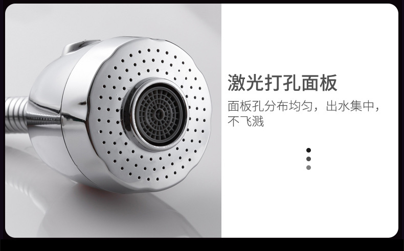 Pressure-increasing faucet splash preventer, kitchen shower head splash preventer, filter, nozzle, universal splash preventer, water extender undefined