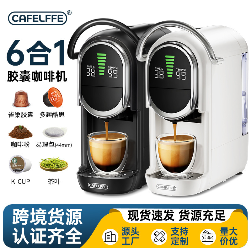 Cafelffe Capsule Coffee Machine, Small Household Fully Automatic Italian Espresso Machine with 7-Level Hot and Cold Water Settings, Compatible with Nsdg