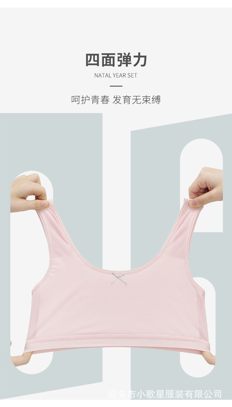 网眼背心_11.jpg