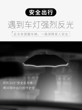 批发全自动车载汽车雨伞s晴雨两用女折叠反向小巧便携男大号