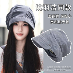 沈羽洁同款大头围短檐堆堆帽子女款2025新款秋冬保暖显脸小针织帽