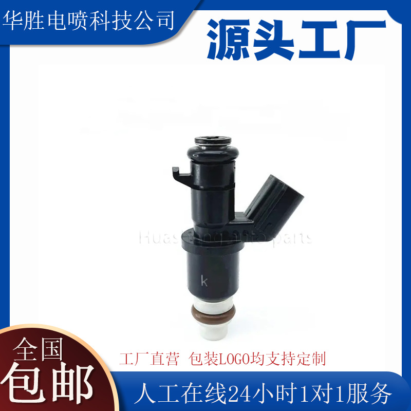 16450-6C1-A01 fuel injector is suitable for Honda Fit car fuel injector
