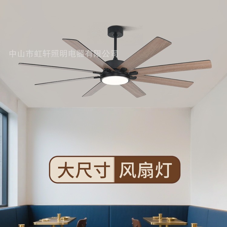 American Large-Size Fan Lamp Variable Frequency Smart Living Room Hall Main Light Ceiling Fan Lamp Industrial Style Restaurant Fan Lamp