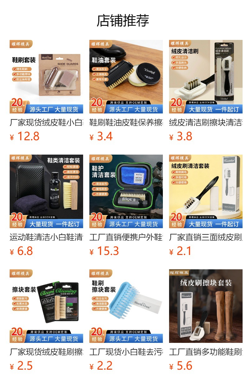 详情图