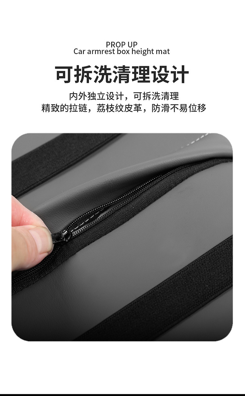 Rhombus Perforated Leather Memory Foam Car Armrest Box Pad