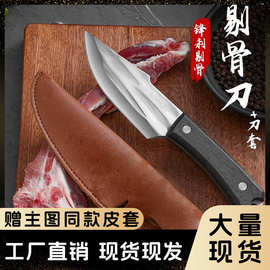 蒙古手把小刀高锰钢手工锻打手扒肉牛排水果刀纯手工割肉烧烤匕首