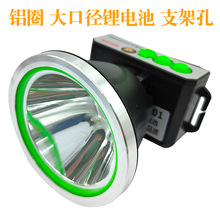 鋁圈大口徑雙鋰電續航高亮度露營夜釣魚夜間作業探險徒步巡邏批發