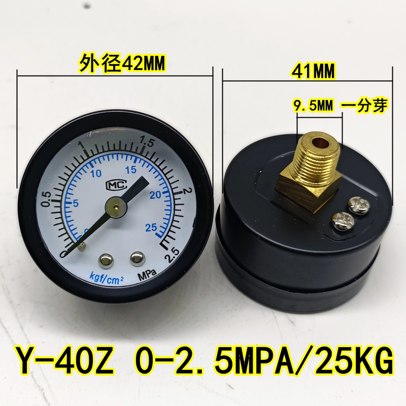Manómetro axial Y40Z compresor de aire presión de aire presión de agua vacío mm medidor hidráulico Y50Z de conexión trasera 10kg/1MPA