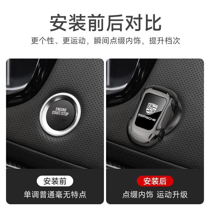 Одна кнопка для запуска защитной крышки автомобиля спортивный автомобиль наклейка автомобильное кольцо зажигания металлическая декоративная наклейка для автомобильных принадлежностей