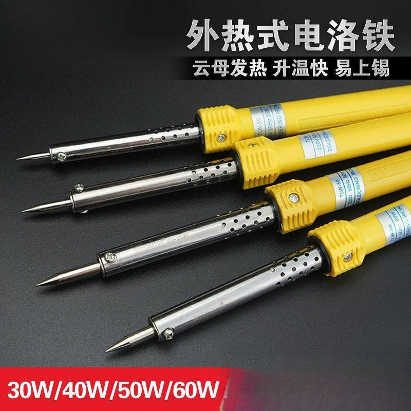 Набор электрических паяльников Leiwei с постоянной температурой для домашнего ремонта, паяльная ручка, паяльник, паяльная станция, сварочные инструменты.