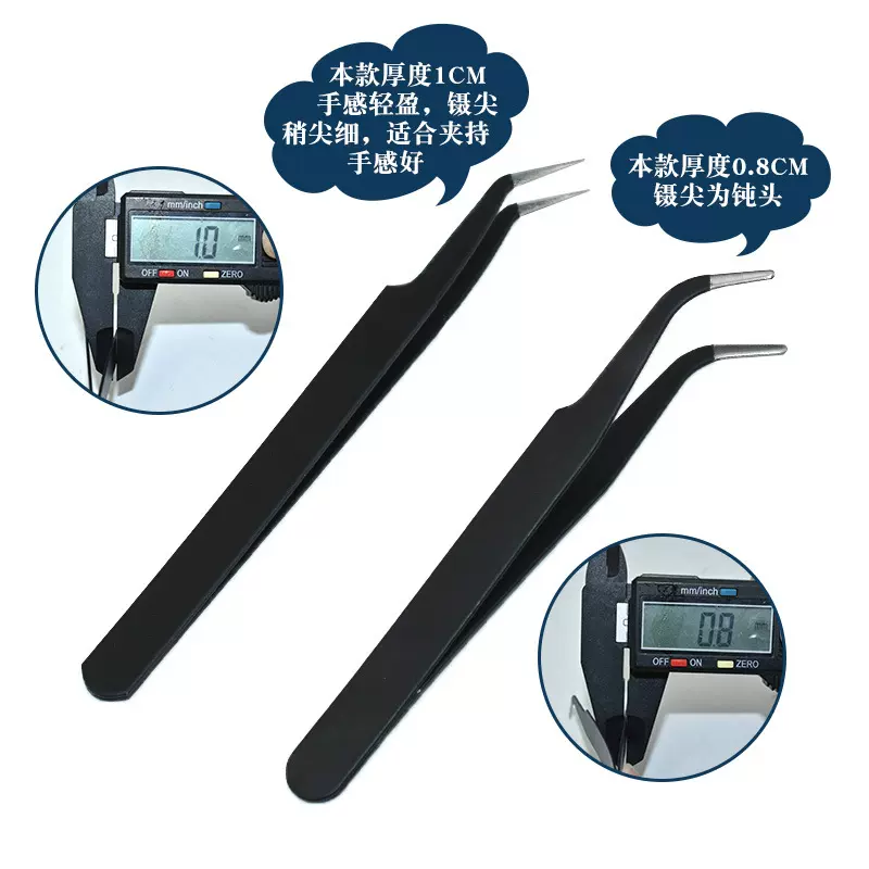 工厂火漆章套装镊子不锈钢工具配件烧蜡封口防烫夹子手帐本制作镊