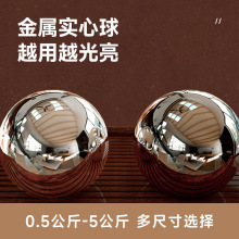 铁球老年人按摩球健身球手握球把玩盘核桃锻炼实心不锈钢手球凌之