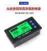 Lithium battery, display, electric car, RV electric battery