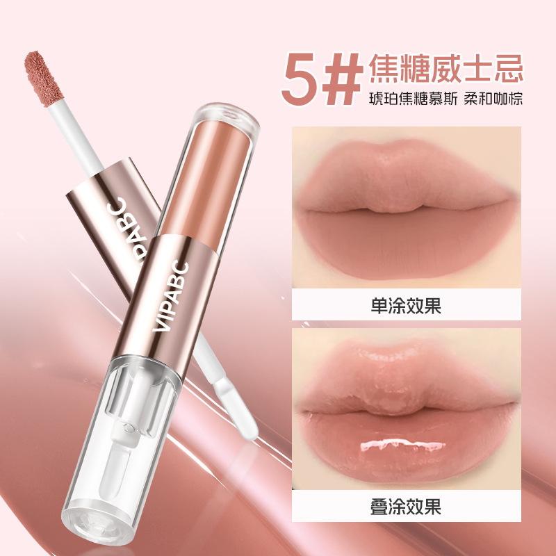 VIPABC双头唇釉微醺裸色镜面水光唇蜜唇釉淡妆伪素颜嘟嘟唇口红|undefined