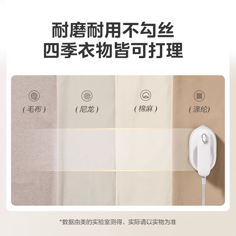 美的手持挂烫机家用大功率手持式蒸汽熨斗携熨烫机平挂两用除菌|undefined