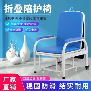 医院陪护椅折叠陪护床金属诊所输液椅舒适坐卧休息睡觉两用陪护椅-阿里巴巴