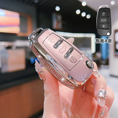 Suitable for Audi A4L Key Cover Q5L Car A5/A6L/A3 Bag A7/Q6/Q7/Q8 Shell Sq5/A8/Rs4 Buckle Tt (Car key bag) - audi-model-a-folding-3-button-side-diamond-pink-single-shell