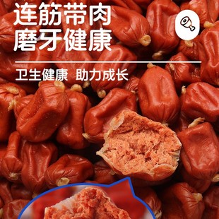 Pet Dog Snacks, Dried Meat, Jujube Sausage, Dried Beef Cubes, Ham Sausage, Teething Snacks for Dogs to Relieve Boredom