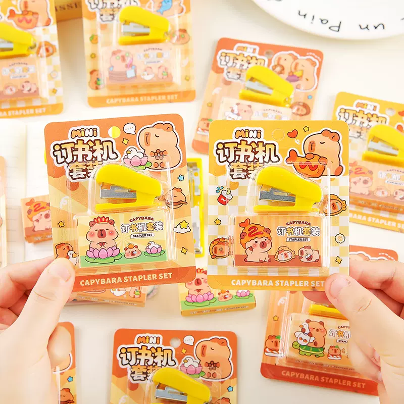 卡皮巴拉迷你订书机套装可爱风格便携文具礼品学生文件试卷整理