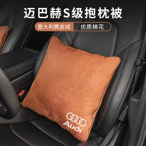 Applicable to Audi car pillow quilt multifunctional waist support car A6L A4L Q5L Q3 Q7 A8L air conditioning quilt