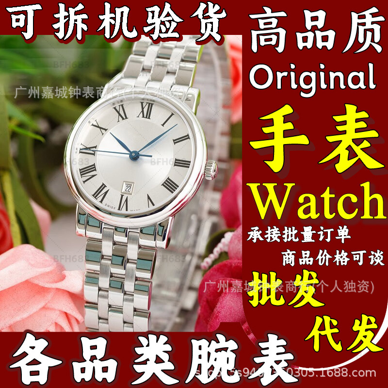 Tianjia Watch Carson Zhenwo Women's Watch Small Dial Flamenco Watch Swiss Stone Wholesale and Dropshipping Tianjia Watch Carson Zhenwo Women's Watch Small Dial Flamenco Watch Swiss Stone Wholesale and Dropshipping