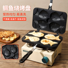 Non-stick Taiyaki mold household waffle mold egg cake mold four fish baking mold special wholesale