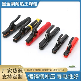 其他五金工具;塑焊机;电焊钳
