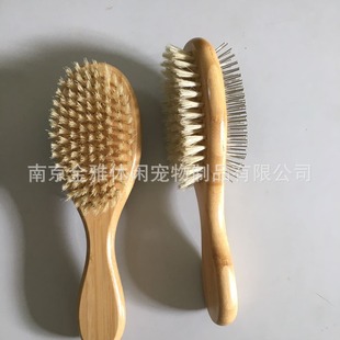 Bamboo handle pet comb pet needle comb pet comb pet brush dog comb pet knot comb hair removal comb