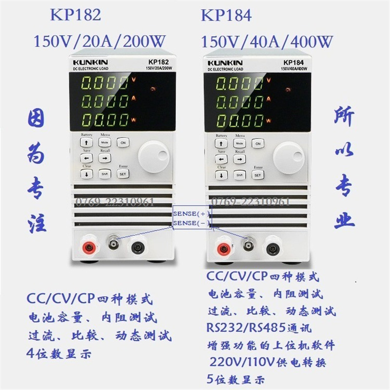 广勤KP184/KP182/KP182C/KP184C可直流电子负载电池放电带载