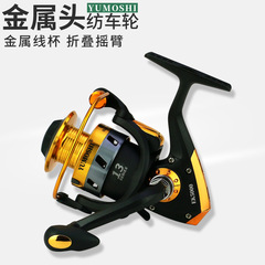 YUMOSHI EK series fishing reels, fishing reels, sea rod sets, fishing gear, fishing reels, raft fishing lures