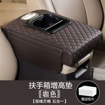 Pad with Cup Holder Storage – Armrest box - brown