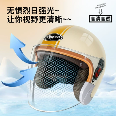 for All Seasons in Winter, Battery | Motorcycle Safety Supplies