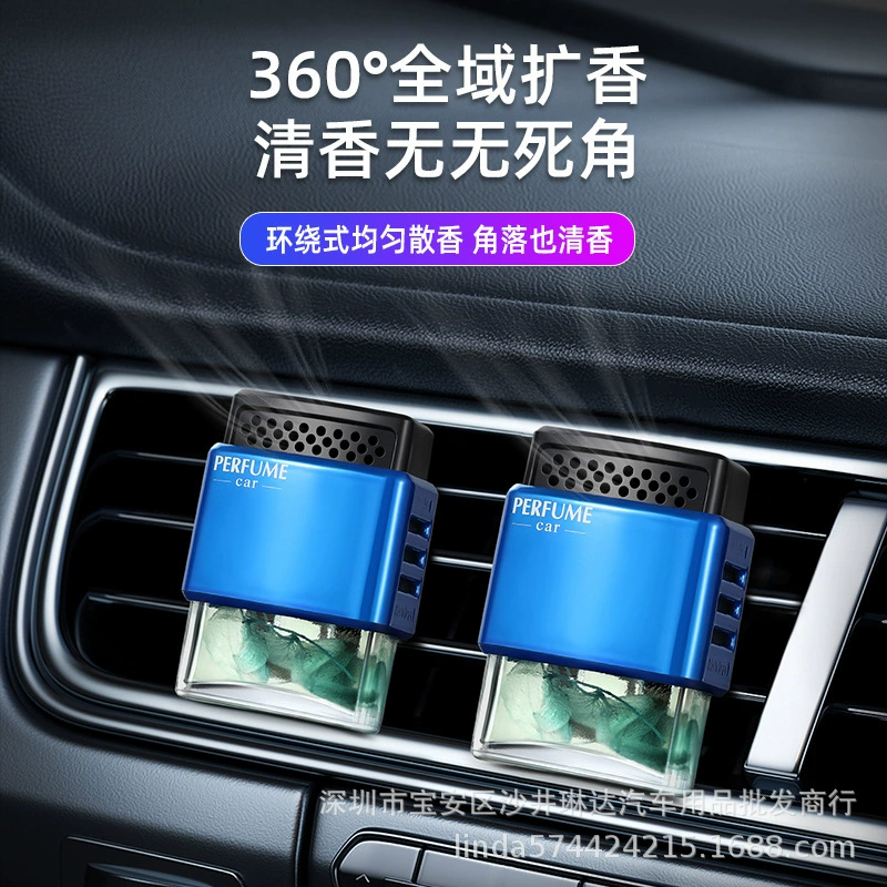 Автомобильные духи Кондиционер Зажим для выхода воздуха Творческий автомобиль Ароматерапия Шаньдун Автомобильный выход воздуха Парфюмерные украшения