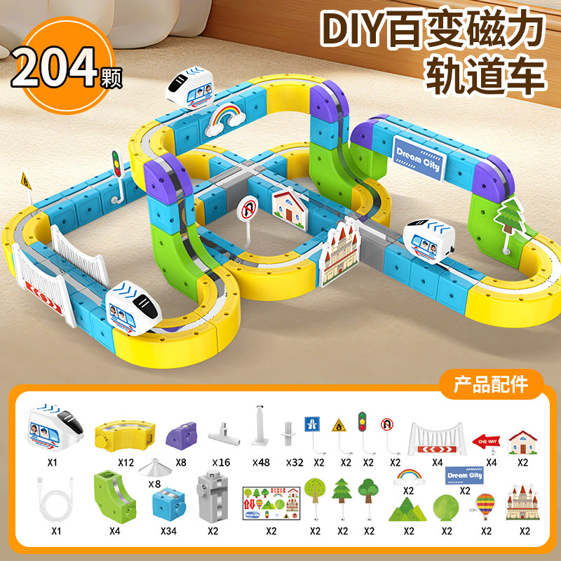 Suspensión magnética fuerte DIY órbita magnética de alta velocidad tren de alta velocidad explosivo variante montaje coche eléctrico ensamblaje puzzle para niños image 9