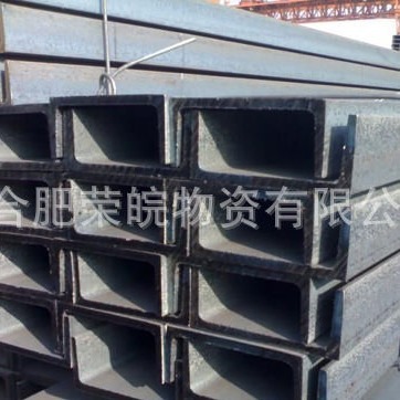 合肥现货批发槽钢 工字钢Q235B Q355B规格全 轨道交通建筑制造用