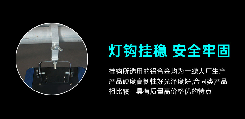 灯钩_04.jpg