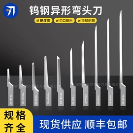 刀片;其他刀具;割刀