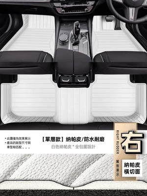 Suitable for Hong Kong Version Right-Hand Modelə uyğun ayaqaltı - single-layer-nappa-leather-white