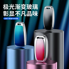 车用钥匙包;方向盘套;钥匙包