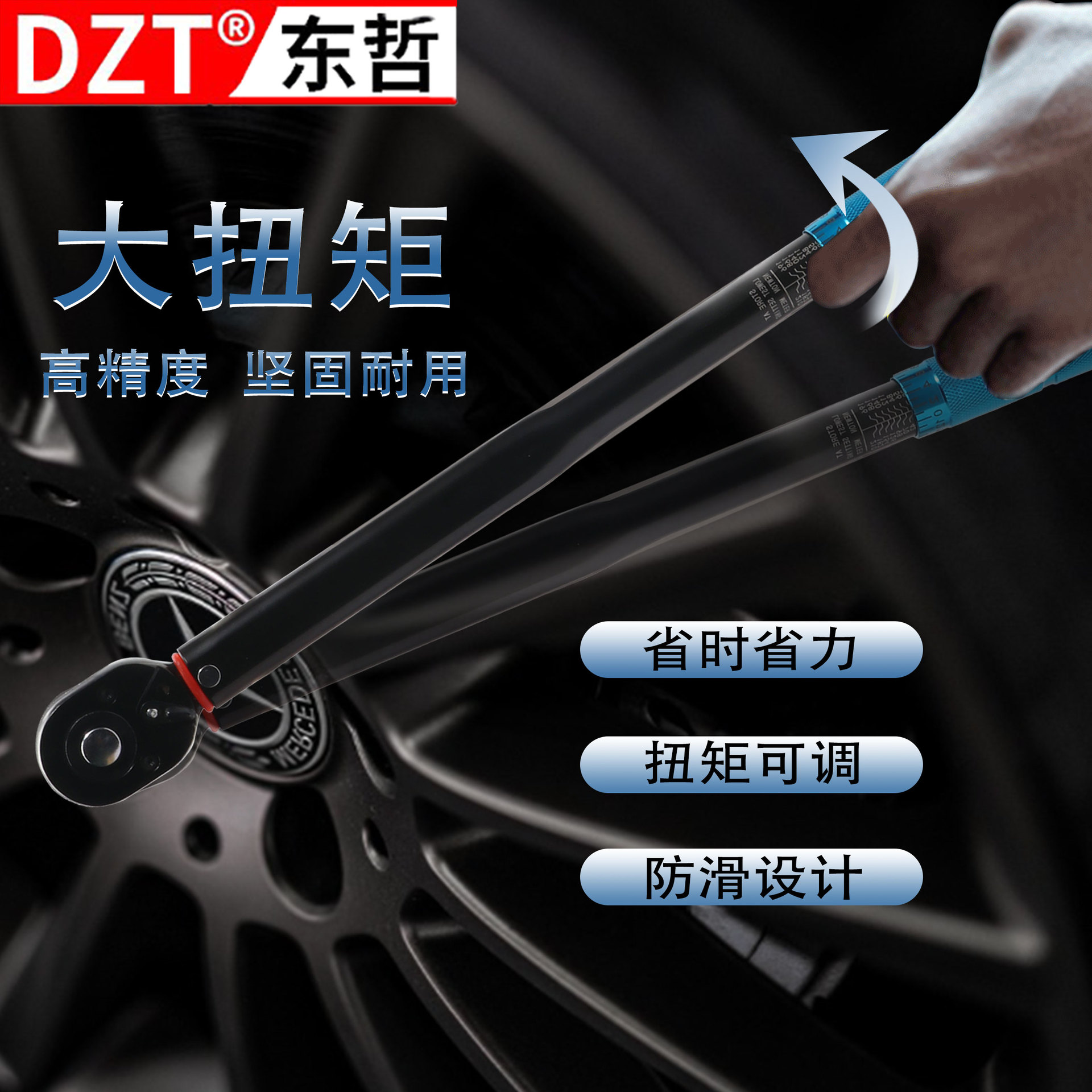 预置型扭力扳手多功能可调节式扭矩扳手高精度火花塞扳手厂家直供