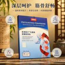 SWXI��Դ����ʯīϩ���ǽ���N��վ�������i���ճ��ړpһ�����l