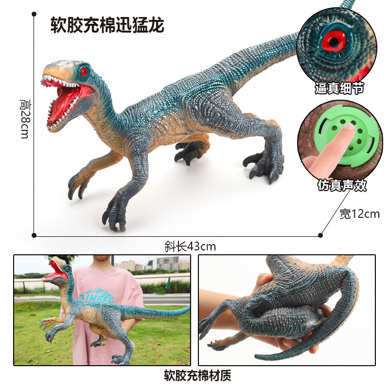 Modelo de dinosaurio de goma suave de gran tamaño para niños y niños, falciformes, brachiosaurios, triceratosaurios, juguetes de montaje